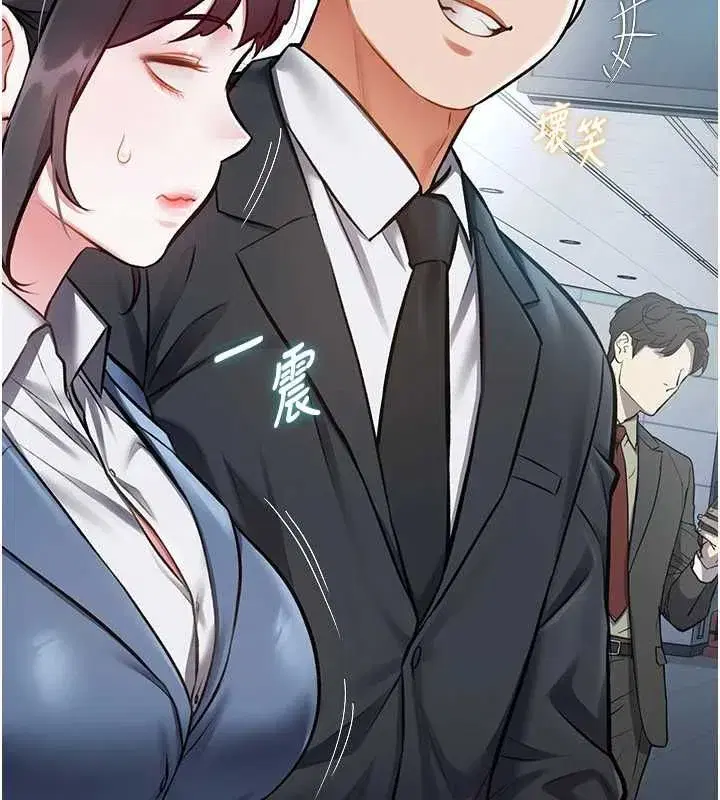第103話 - 第14页