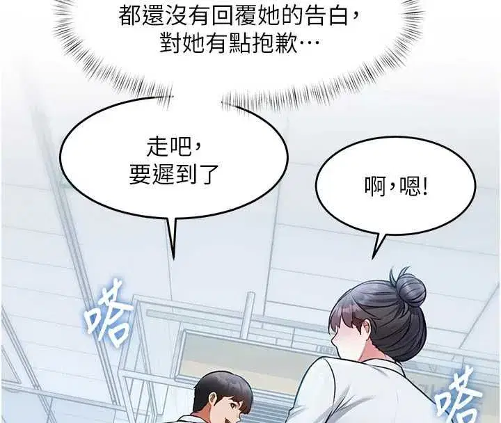 第103話 - 第140页