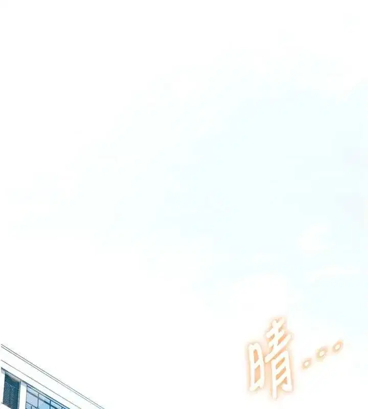 第103話 - 第146页
