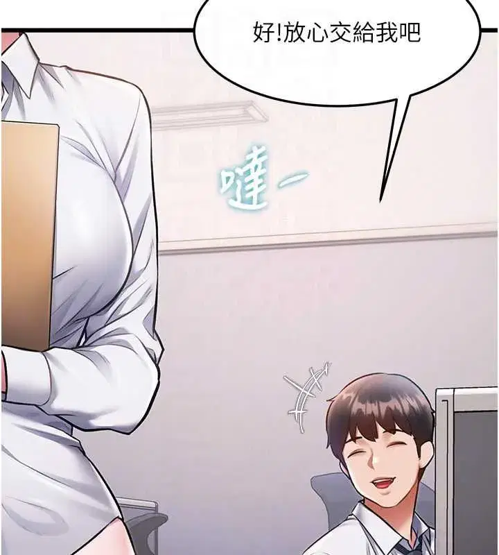 第103話 - 第153页