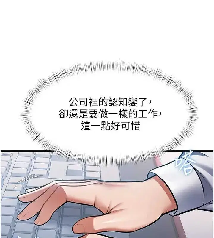 第103話 - 第156页