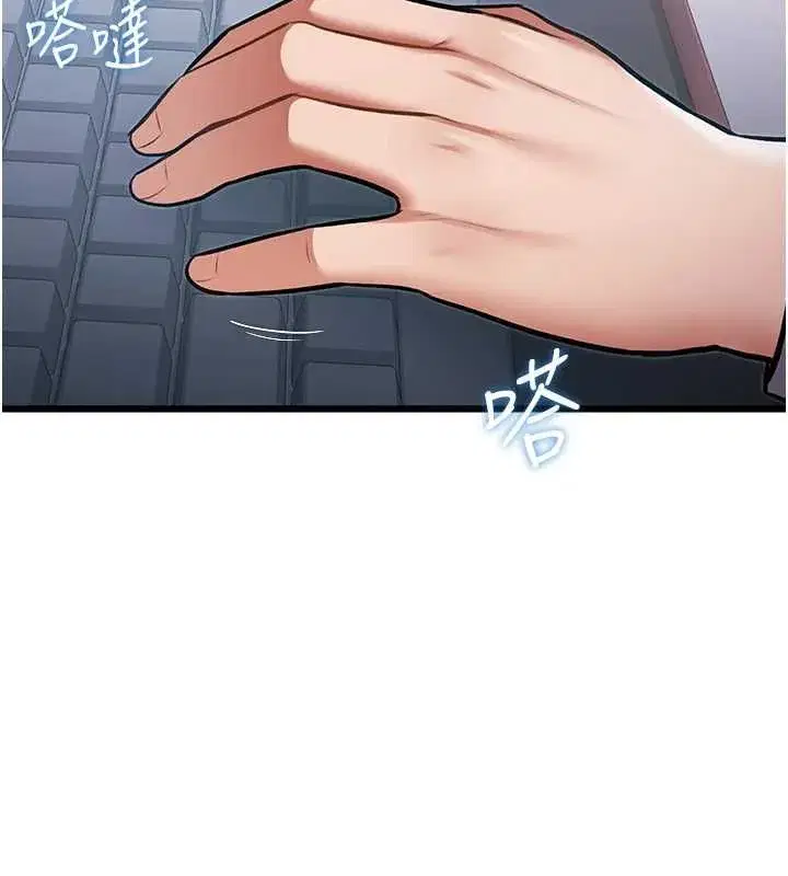 第103話 - 第157页