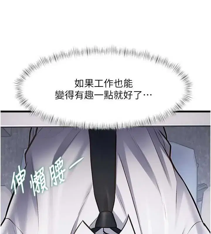 第103話 - 第158页
