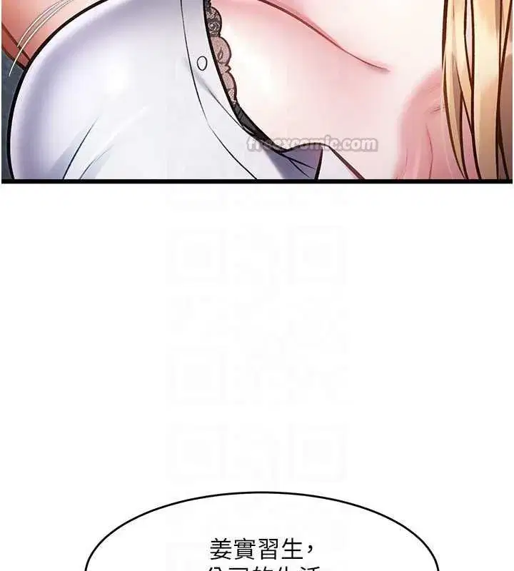 第103話 - 第165页