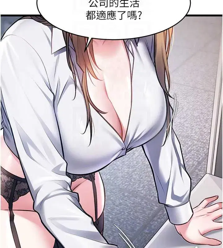 第103話 - 第166页