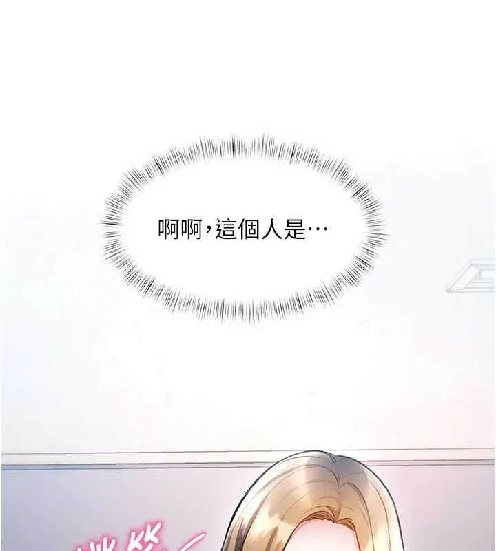 第103話 - 第169页