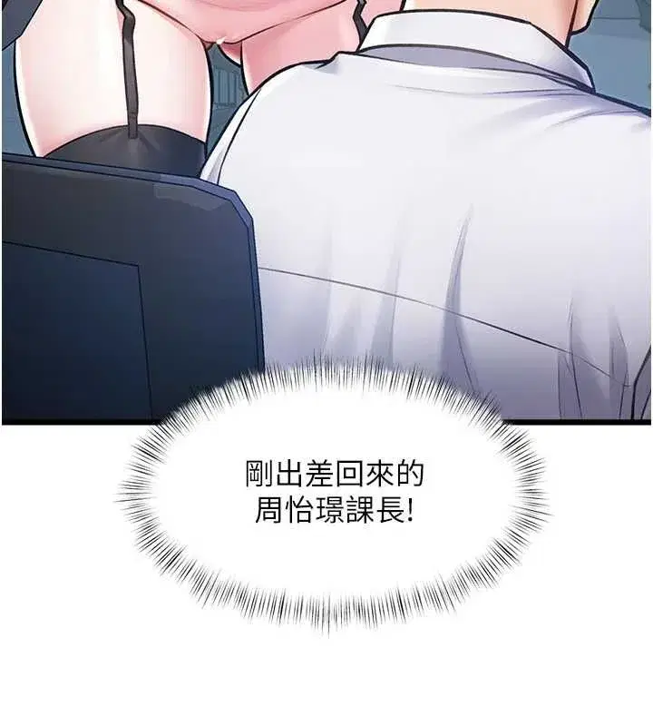 第103話 - 第171页