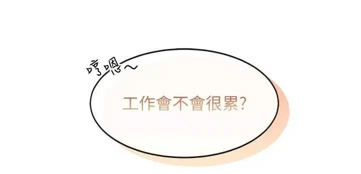 第103話 - 第172页