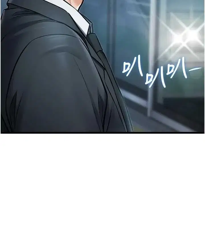 第103話 - 第24页