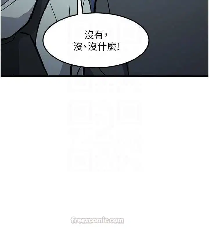 第103話 - 第30页