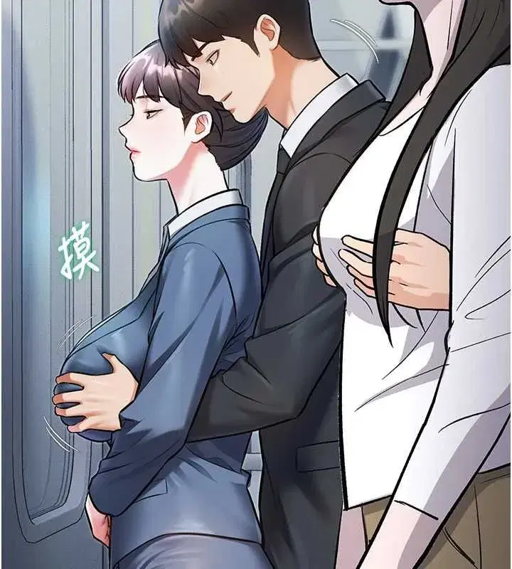 第103話 - 第32页