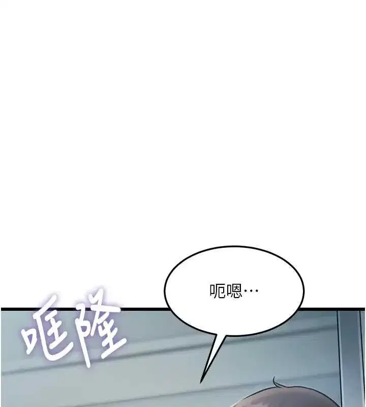 第103話 - 第34页