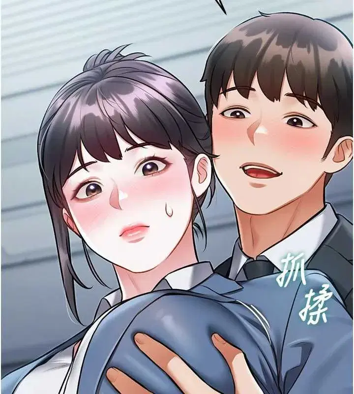 第103話 - 第41页