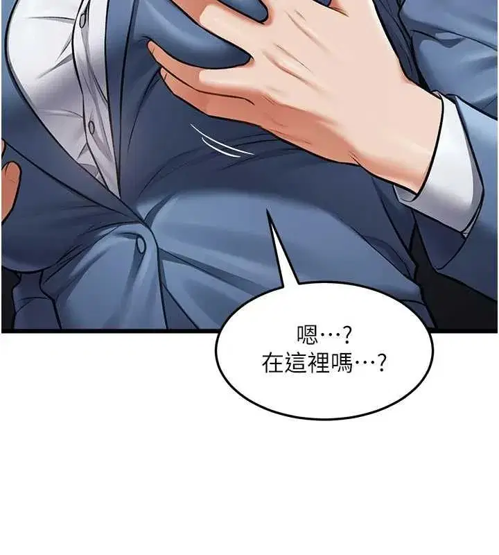 第103話 - 第42页
