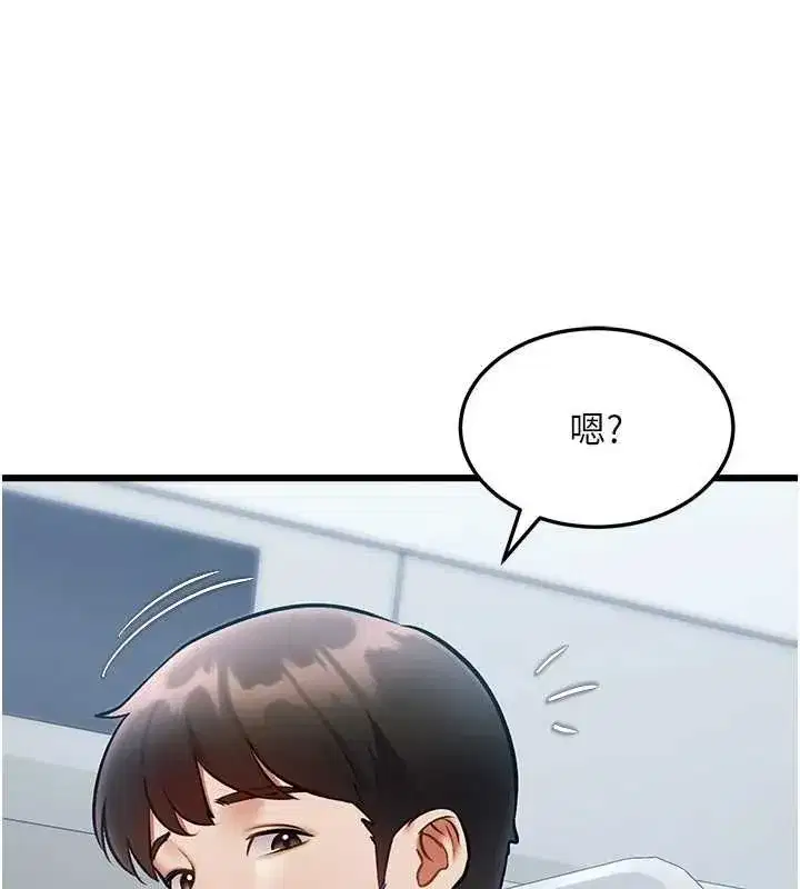 第103話 - 第46页