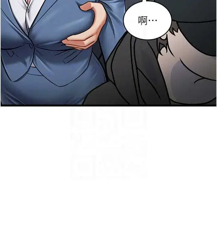第103話 - 第54页