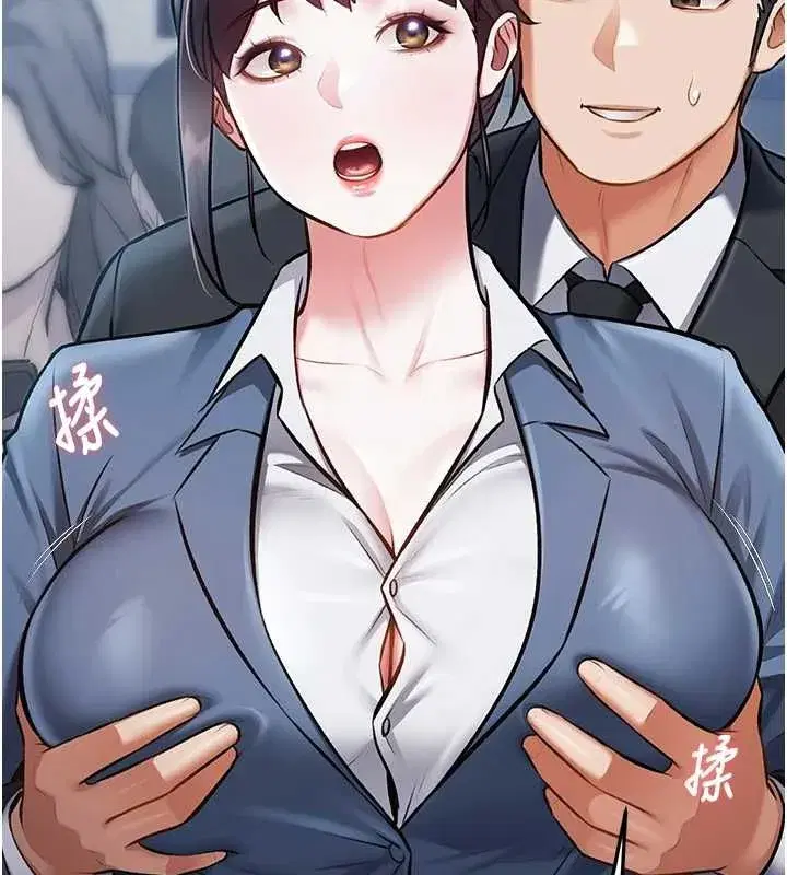 第103話 - 第59页