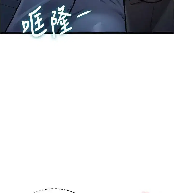 第103話 - 第63页
