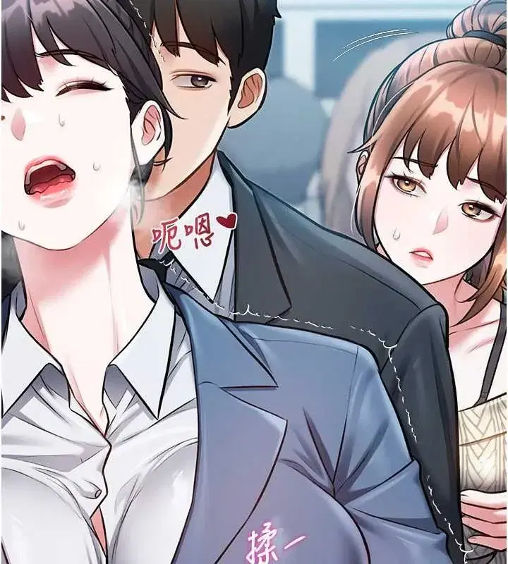 第103話 - 第76页