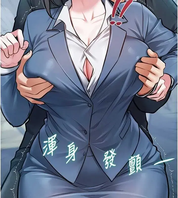 第103話 - 第83页