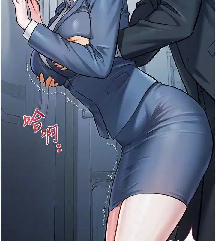 第103話 - 第87页