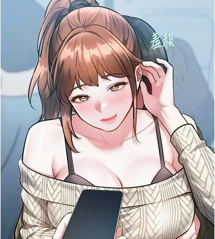 第103話 - 第93页
