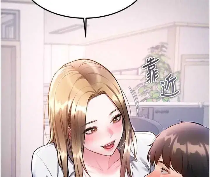 第104話 - 第100页