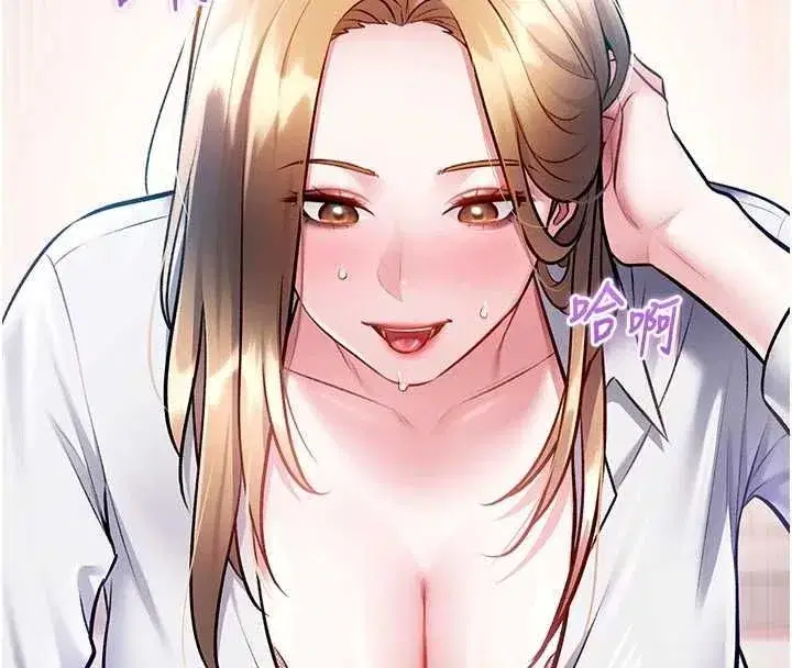 第104話 - 第112页