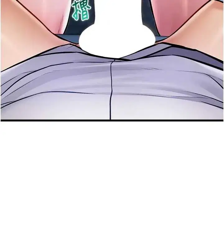 第104話 - 第114页