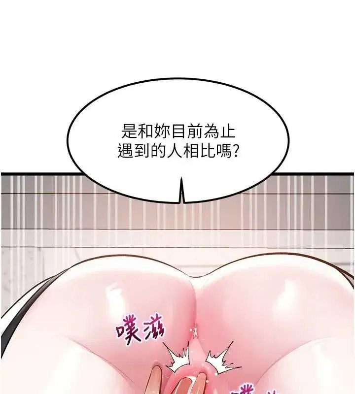 第104話 - 第115页