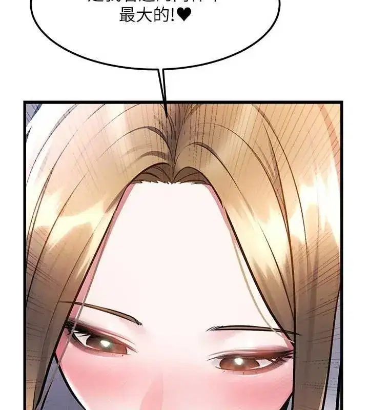 第104話 - 第119页