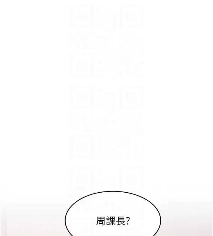 第104話 - 第121页