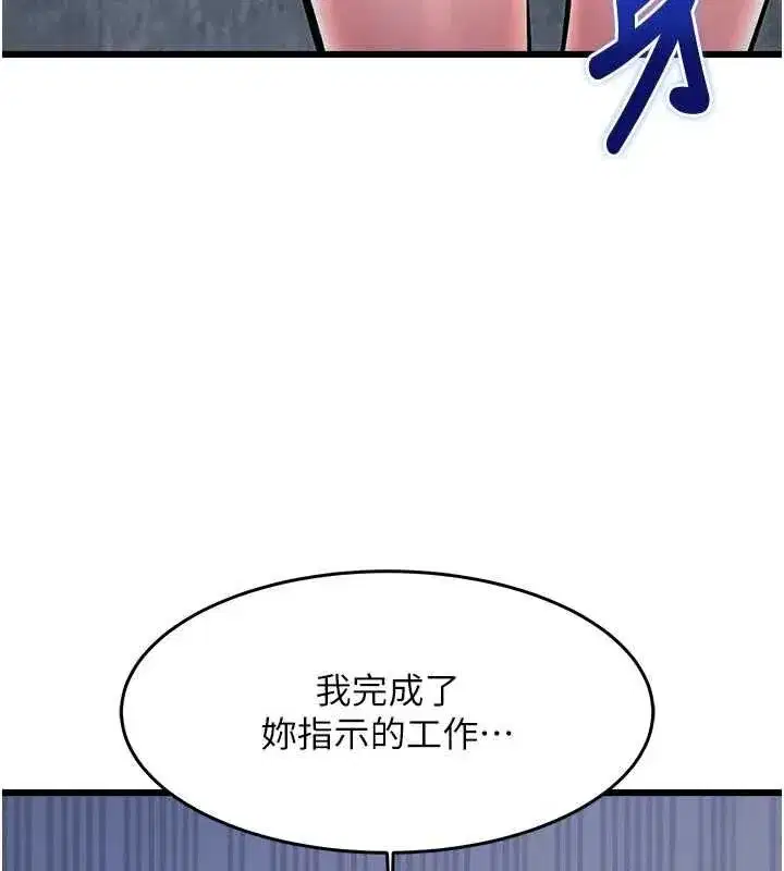 第104話 - 第125页