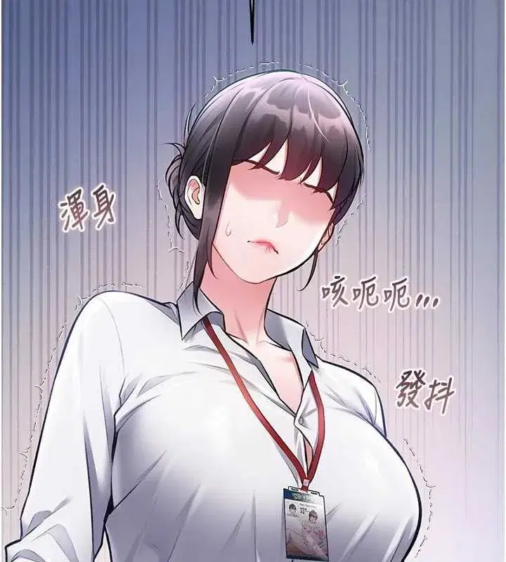 第104話 - 第126页
