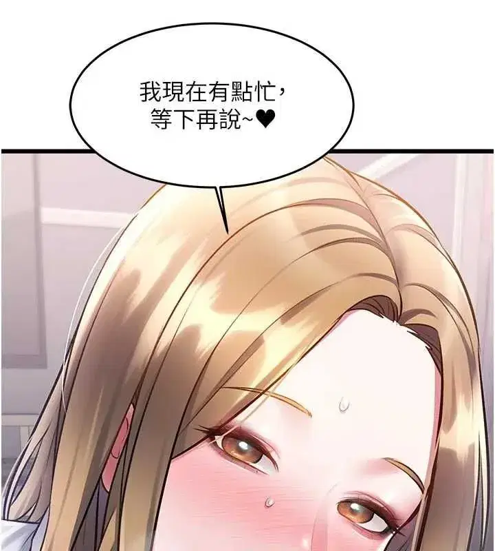 第104話 - 第129页