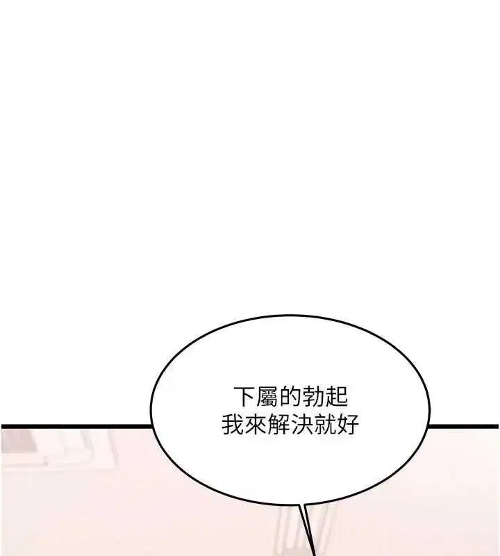第104話 - 第131页