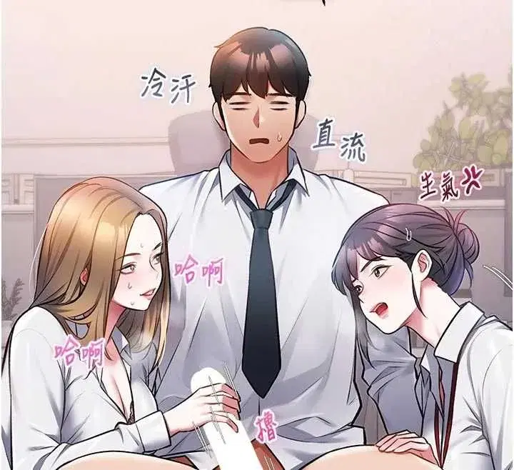 第104話 - 第132页
