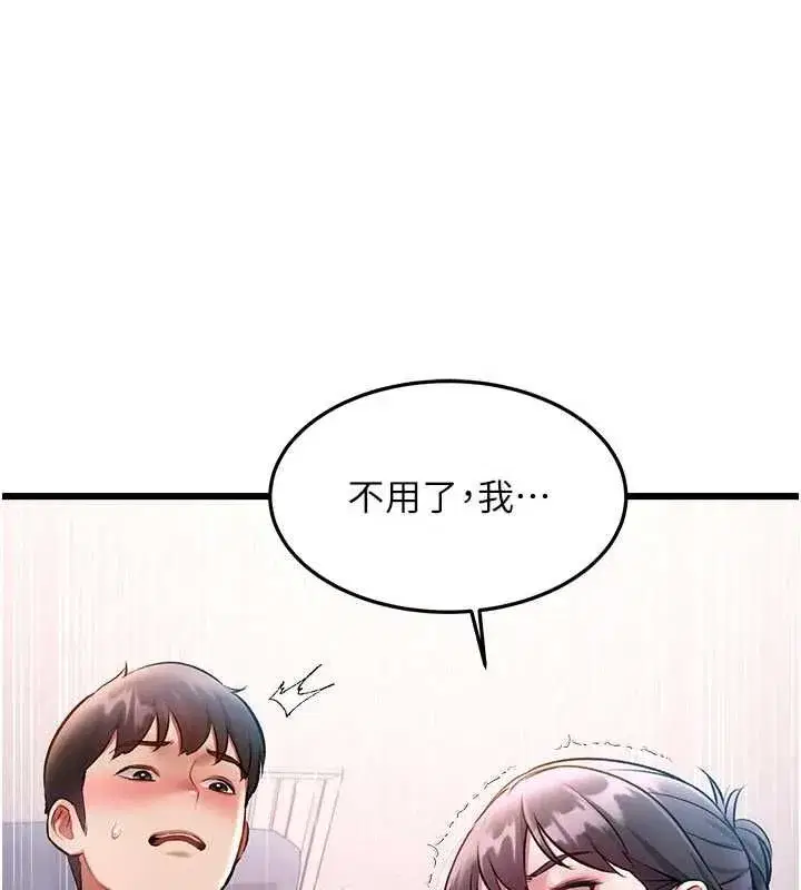 第104話 - 第134页