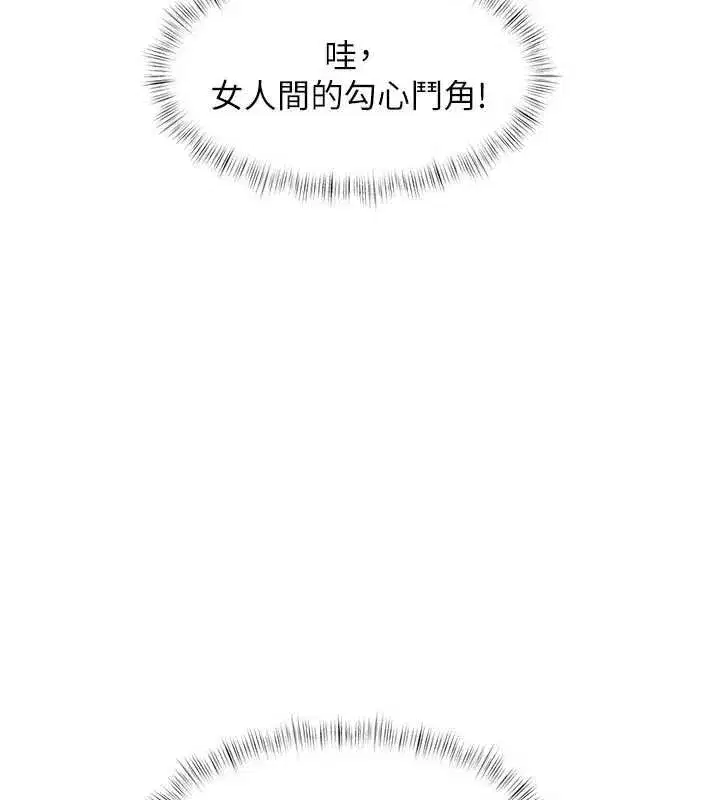 第104話 - 第136页