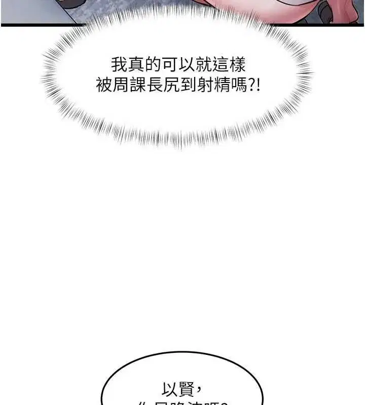 第104話 - 第139页