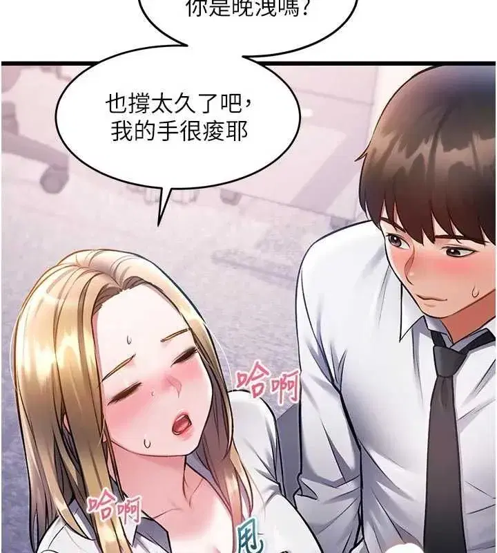 第104話 - 第140页