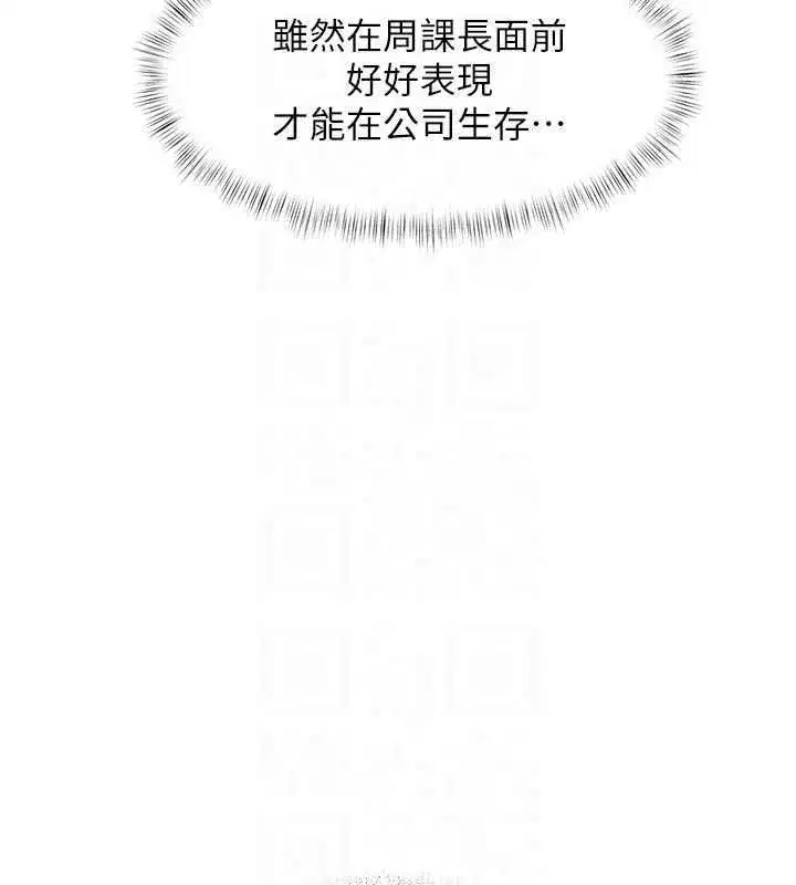 第104話 - 第142页