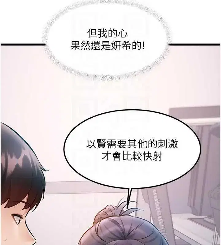 第104話 - 第143页