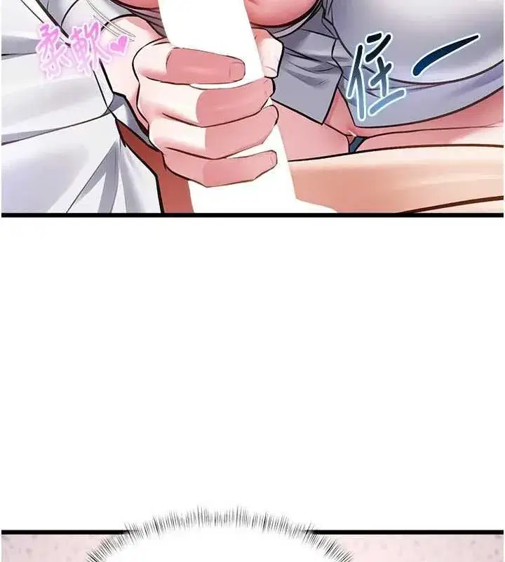 第104話 - 第148页