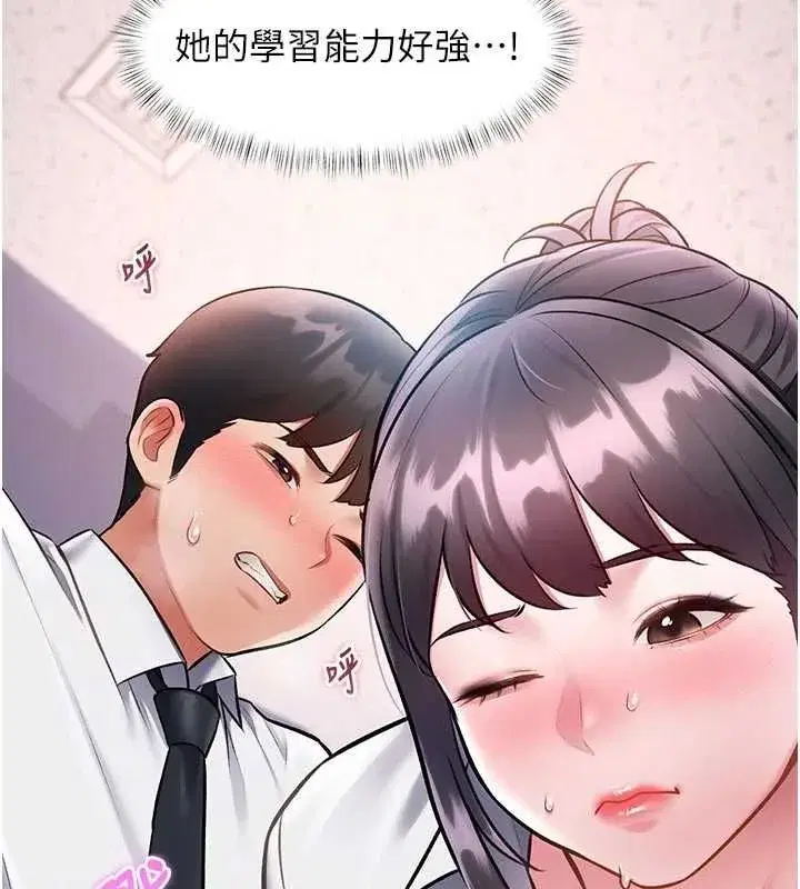 第104話 - 第149页