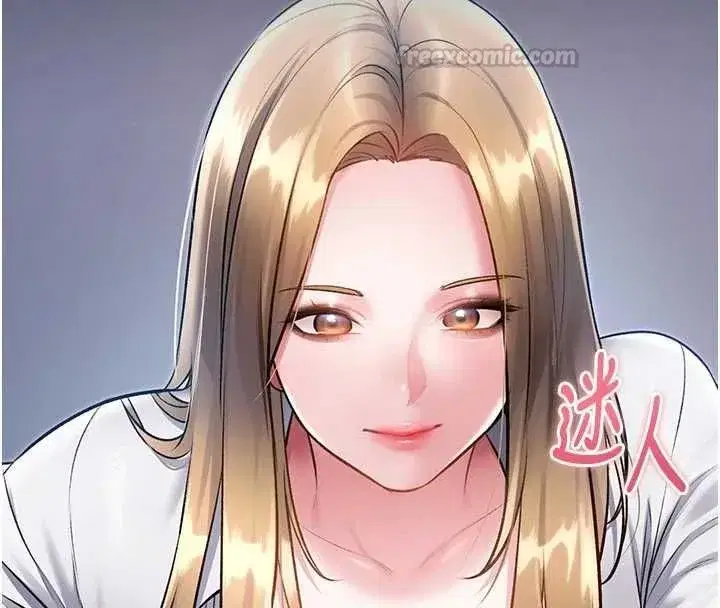 第104話 - 第15页