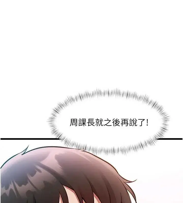 第104話 - 第152页