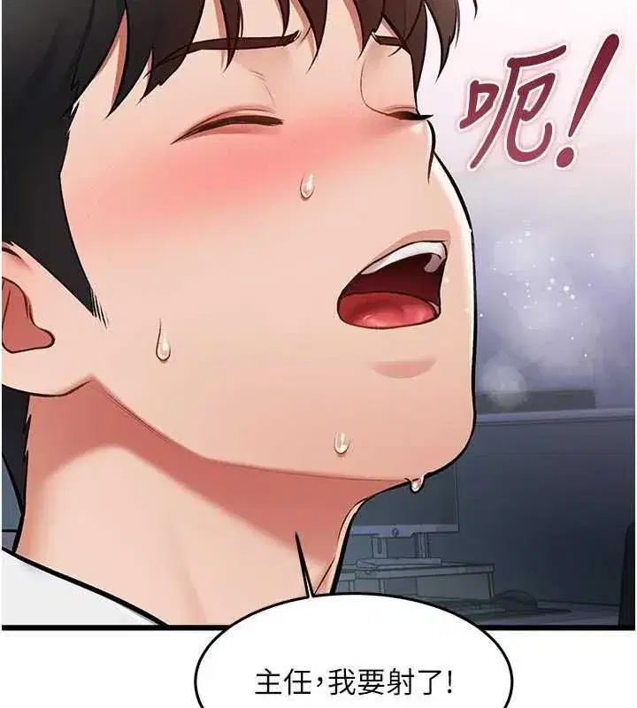 第104話 - 第153页