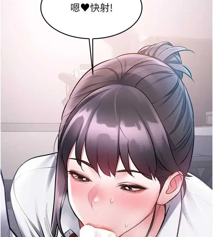 第104話 - 第155页