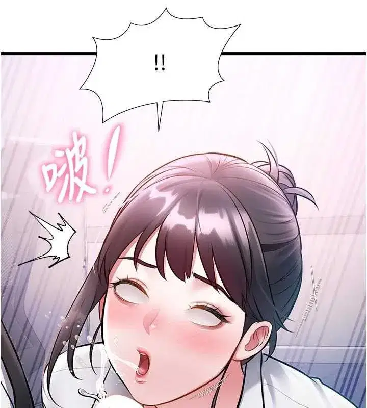 第104話 - 第160页